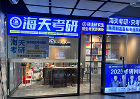 工商校區