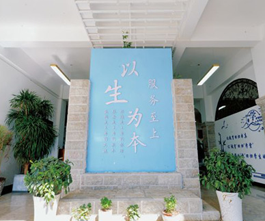 門面