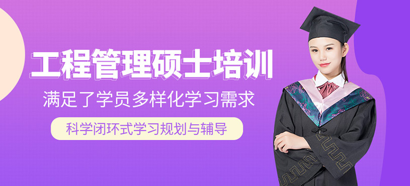 mem培訓(xùn)