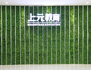 門面