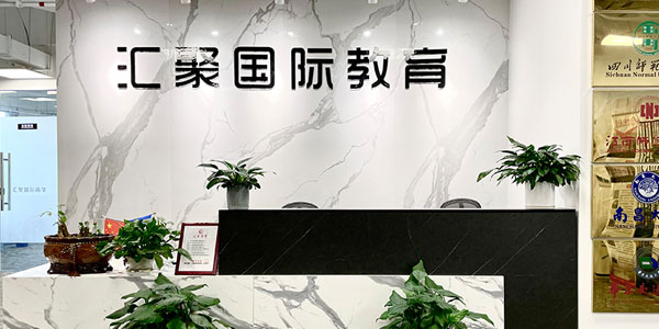 門面