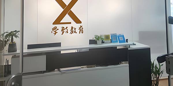前臺(tái)