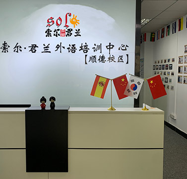 前臺(tái)