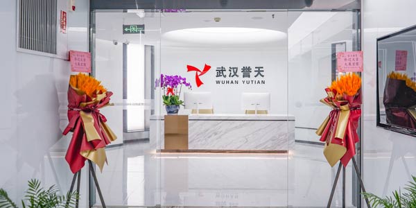 開業(yè)照片