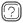 表達