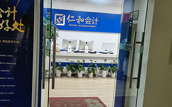 門面