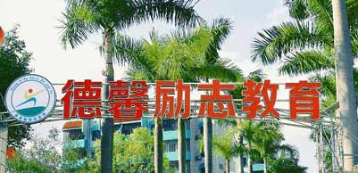 基地入口