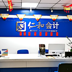 前臺環境