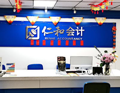 前臺環(huán)境