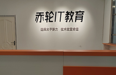 前臺