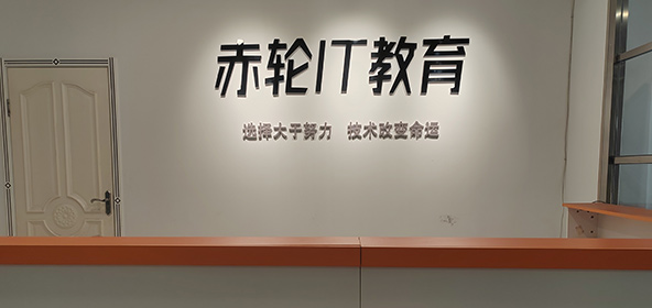 機構簡介