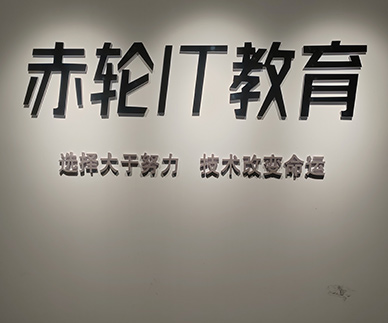 簡介