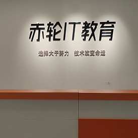 前臺環境