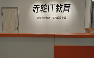 機構簡介