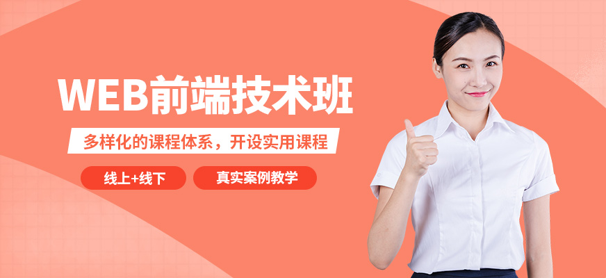赤峰赤輪WEB前端技術班