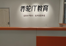 前臺