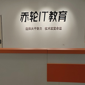 前臺環(huán)境
