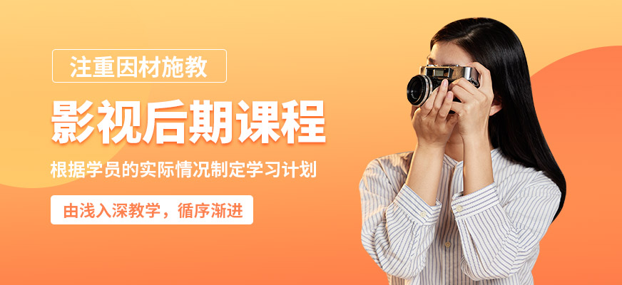 無錫學海商舟影視后期課程