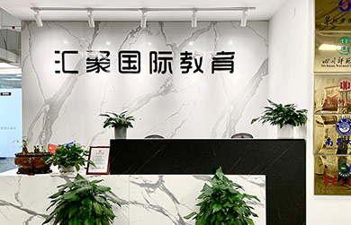 前臺