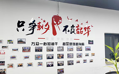 展示墻