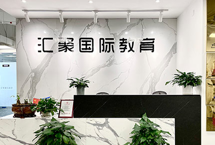 簡介