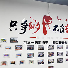 展示墻