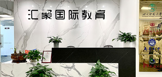 簡介
