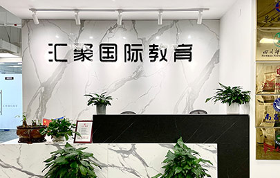 簡介