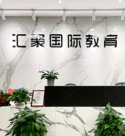 簡介