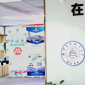 環(huán)境一角