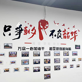 展示墻