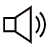 高級