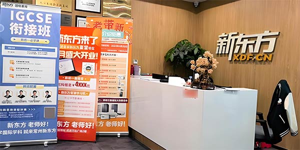 前臺