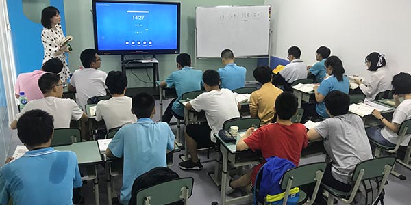 上課