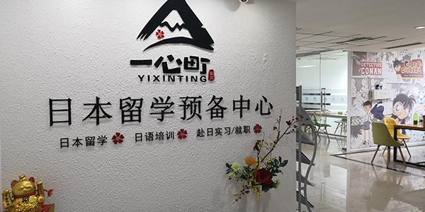 前臺