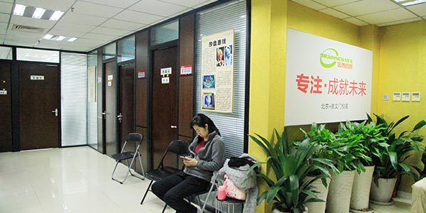 走廊