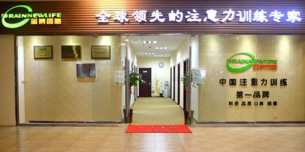 門口