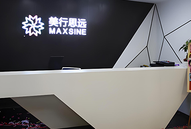 美行思遠前臺