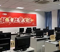 課室環(huán)境
