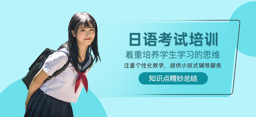?？谌照Z培訓(xùn)班
