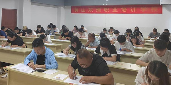 東理模擬考試