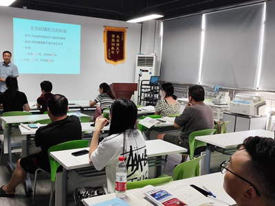 東理課堂展示
