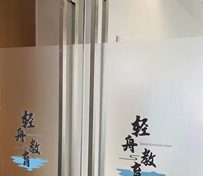 輕舟門面