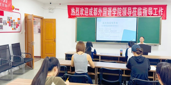 亞太模擬考試