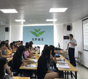筑夢(mèng)課堂展示