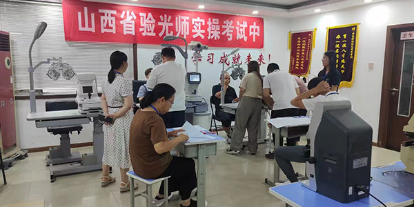 東理驗光實操考試