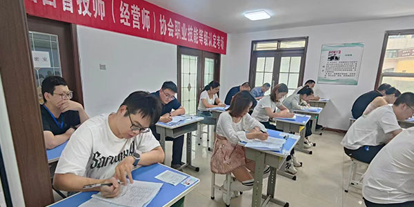 東理驗光理論考試