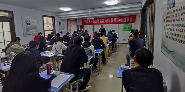 東理驗光教學