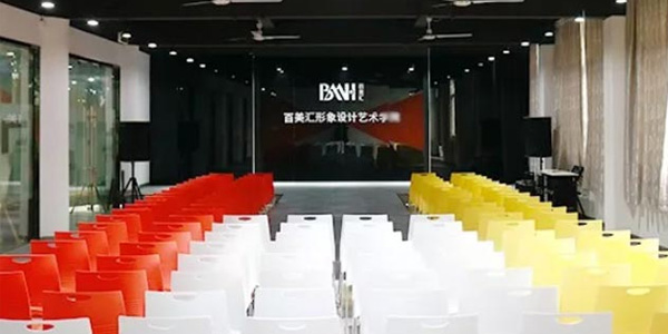 百美匯教室