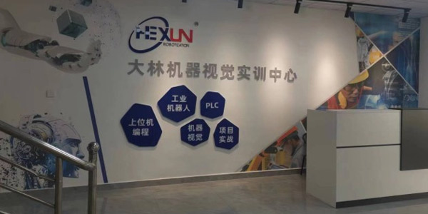 和訊門面
